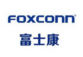 臺灣利茗攜手富士康集團更上新臺階